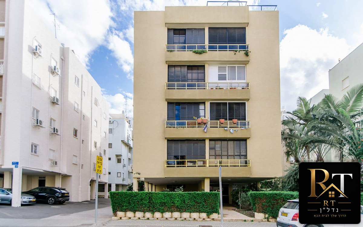 הקישון 20, שכונת רמז